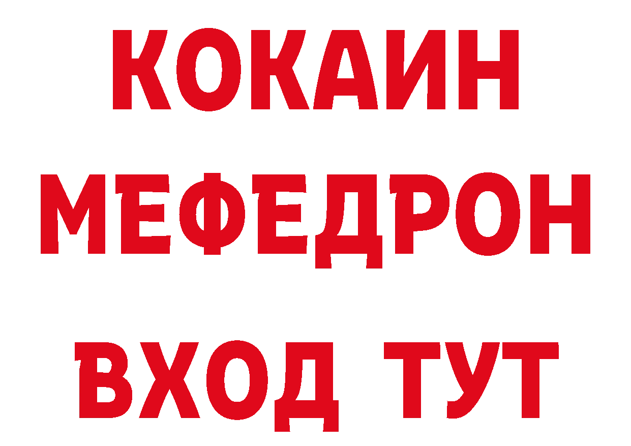 Как найти закладки? площадка состав Асбест