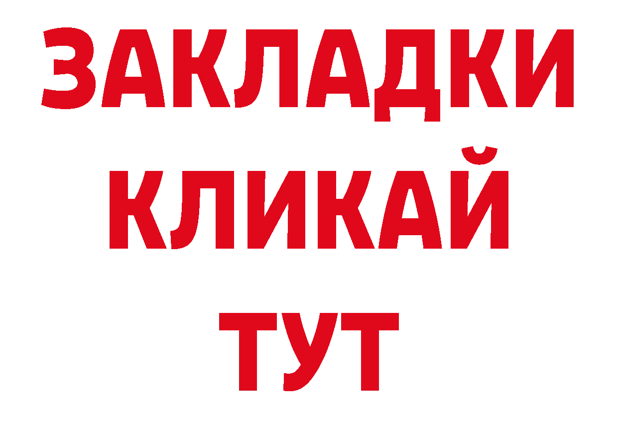 Печенье с ТГК конопля вход дарк нет ОМГ ОМГ Асбест